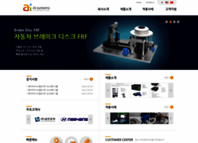 Aisystems.co.kr thumbnail
