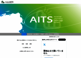 Aits-net.com thumbnail