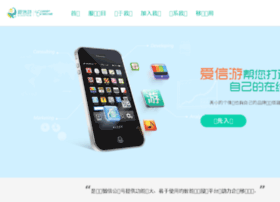 Aixintrip.com.cn thumbnail