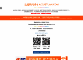 Aixuetuan.com thumbnail