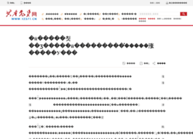 Aiyou5.com thumbnail