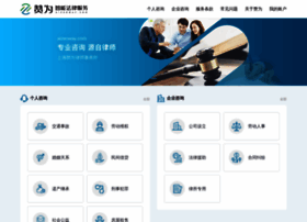 Aizenway.cn thumbnail