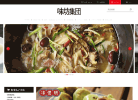 Ajibo.jp thumbnail