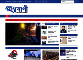 Ajkerograbani.com thumbnail