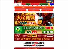 Ak-health.cn thumbnail