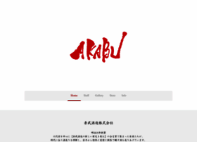 Akabu1.com thumbnail