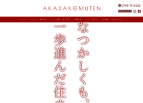Akada-k.com thumbnail