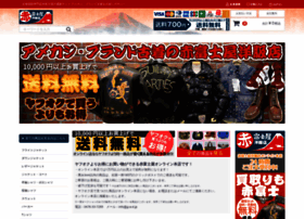 Akafujiya.jp thumbnail Akafujiya.jp thumbnail