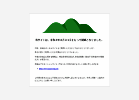 Akagi-yama.jp thumbnail Akagi-yama.jp thumbnail