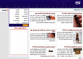 Akairan.com thumbnail