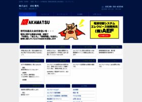 Akamatsu-denki.com thumbnail