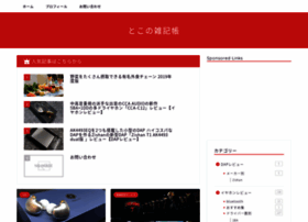 Akanamo.com thumbnail