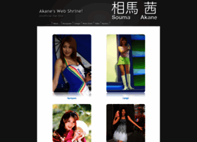 Akane-soma.com thumbnail
