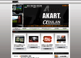 Akart.jp thumbnail