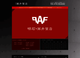 Akashi-fujii.jp thumbnail Akashi-fujii.jp thumbnail