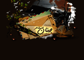 Akayan.net thumbnail