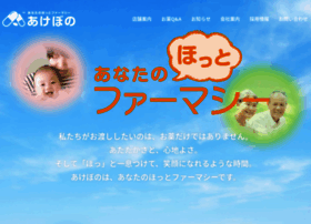 Akb-y.co.jp thumbnail