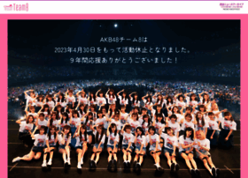Akb48-team8-audition.jp thumbnail