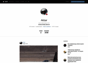 Akbar.cont.ws thumbnail