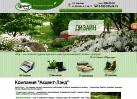 Akcentland.ru thumbnail