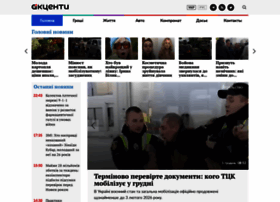 Akcenty.ua thumbnail