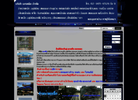Akesteel.com thumbnail