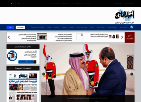 Akhbar-alkhaleej.com thumbnail