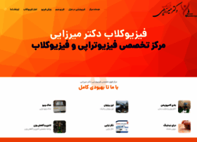 Akhtarpt.com thumbnail