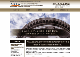 Akia-legal.com thumbnail