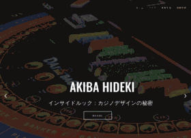 Akibahideki.com thumbnail