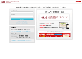 Akibare-hp.com thumbnail
