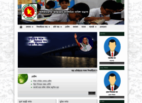 Akidmbn.edu.bd thumbnail