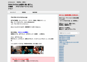 Akihabara.pink thumbnail