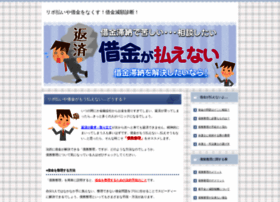 Akita-kokusaicard.com thumbnail