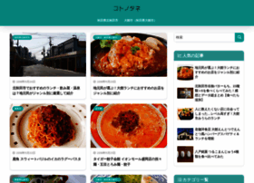 Akita-rien.com thumbnail