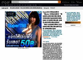 Akitanet.jp thumbnail