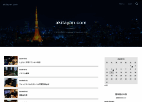 Akitayan.com thumbnail