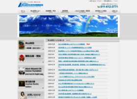 Akiyama-foundation.org thumbnail