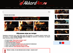 Akkordam.ru thumbnail