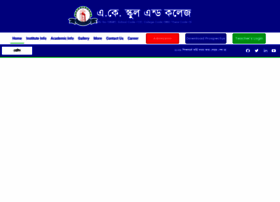 Akschoolandcollege.edu.bd thumbnail