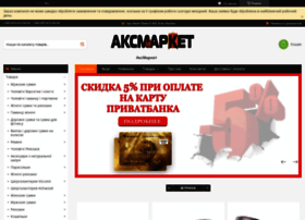 Aksmar.com.ua thumbnail