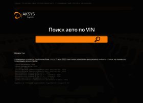 Aksysshipping.com thumbnail