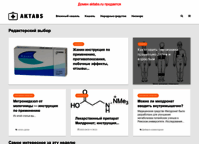 Aktabs.ru thumbnail Aktabs.ru thumbnail
