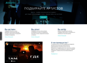 Akteria.ru thumbnail