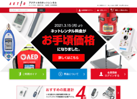 Aktio-engineering.jp thumbnail