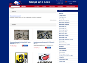 Aktivsport.com.ua thumbnail