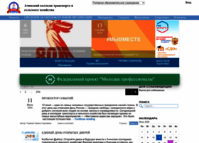 Aktsh.ru thumbnail