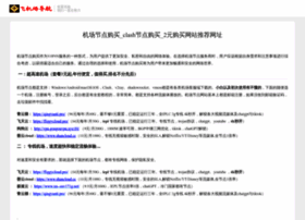 Akurat77d.online thumbnail
