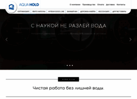 Akvahold.ru thumbnail Akvahold.ru thumbnail