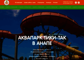 Akvapark-tikitak.ru thumbnail